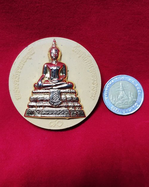 พระศรีศากยมุนี"พระเสาชิงช้า"หน้ากากทองเนื้อผงศักดิ์สิทธิ์ ปี2550 (กทม.จัดสร้าง)