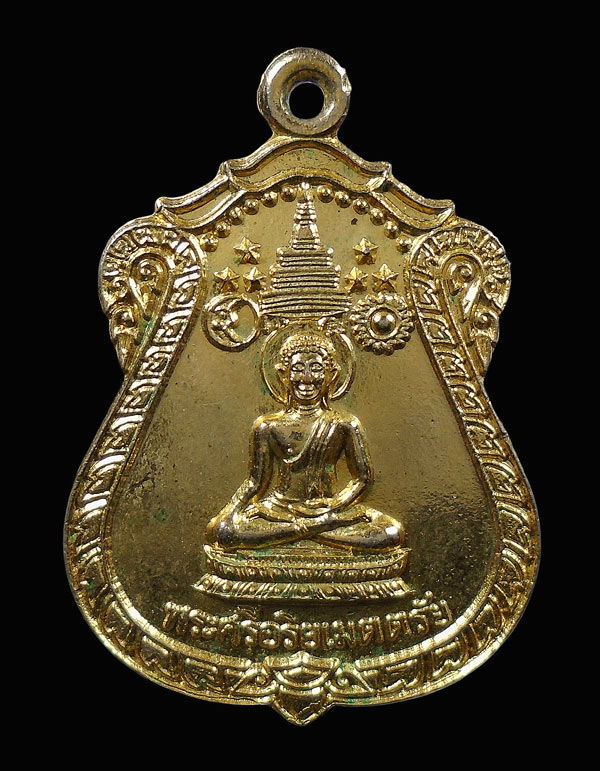 30บาท....เหรียญพระศรีอาริยเมตตรัย วัดเกศแก้วจุฬามณี ปี 2538...38