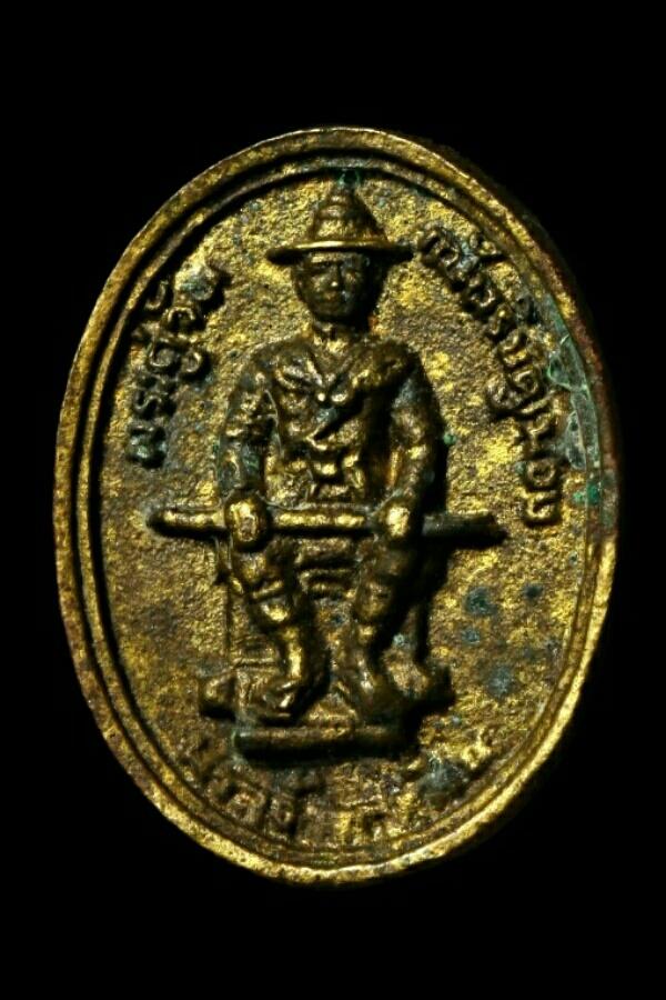 เหรียญหล่อหลวงพ่อทันใจ ด้านหลังพระบาทสมเด็จพระเจ้าตากสินมหาราช จ.ตาก