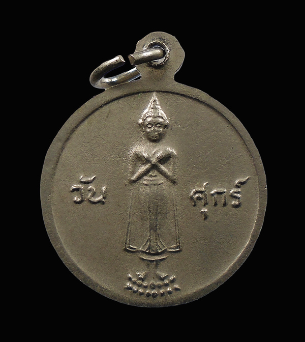 30บาท....หลวงพ่อขอม หลังพระประจำวันศุกร์ วัดไผ่โรงวัว จ.สุพรรณบุรี...41
