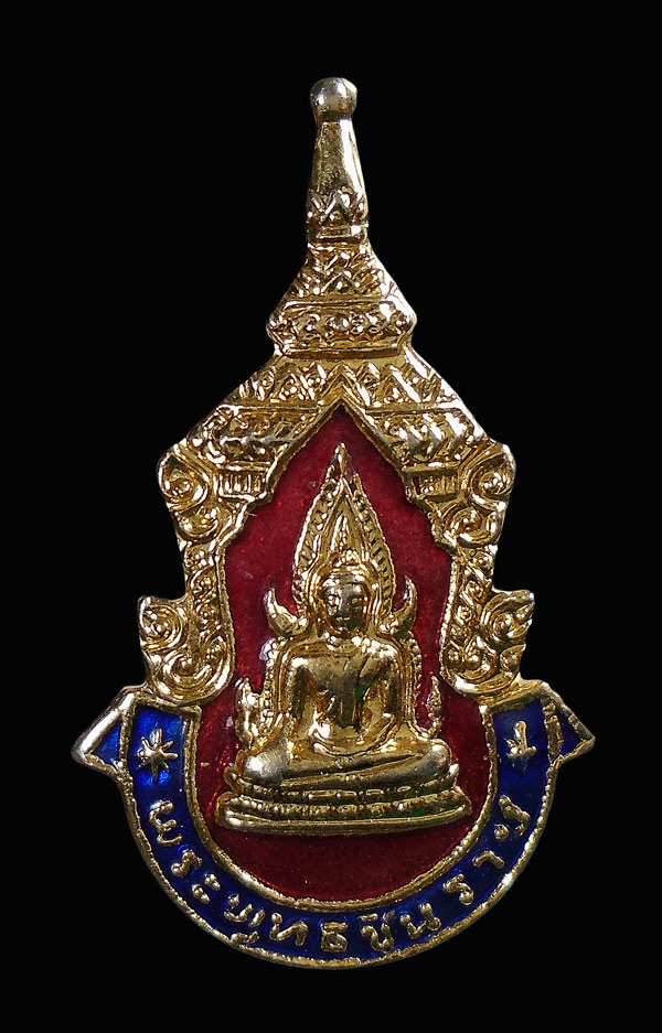 เคาะเดียว....เข็มกลัด พระพุทธชินราชลงยา ...45