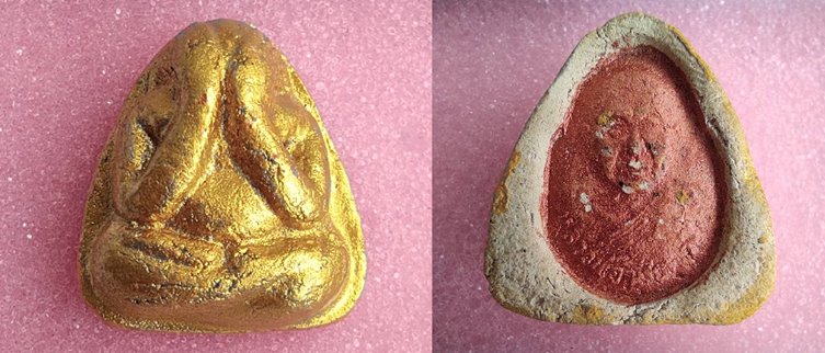 พระปิดตาทาทองหลังหลวงพ่อวิเชียร แบบนี้หายากมากๆๆๆไม่ค่อยพบ ปี 2534 หลวงพ่อวิเชียร วัดเนินสุทธาวาส ชล