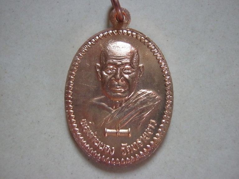 เหรียญหลวงพ่อทวด พระอาจารย์นอง นารายณ์แปลงรูป สภาพสวยมากๆๆ