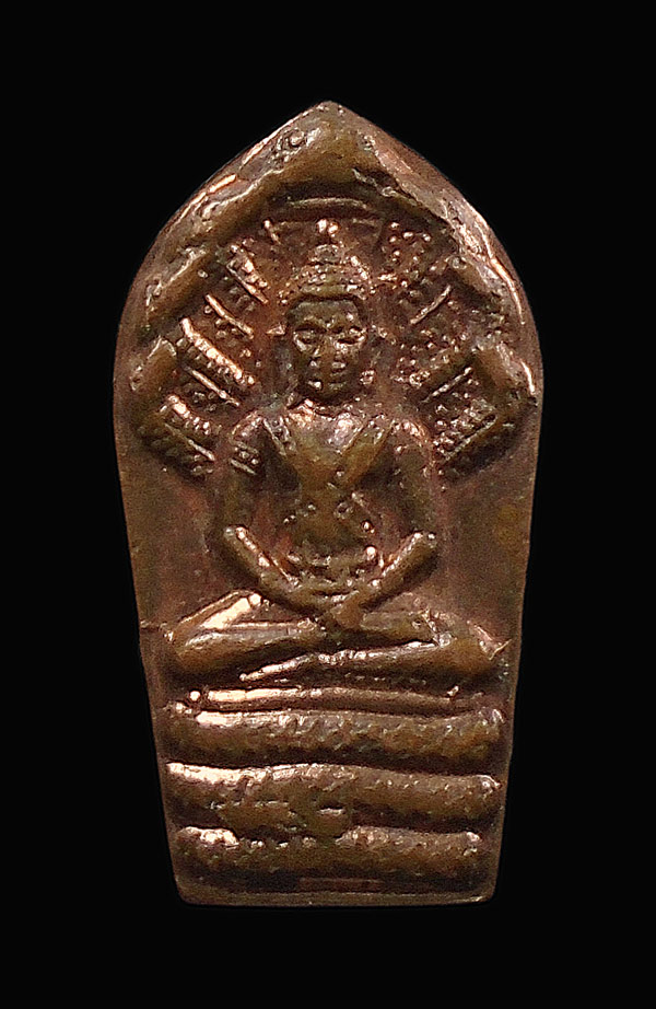 30บาท....พระนาคปรกใบมะขาม ประตูสวรรค์ วัดทุ่งสะพาน จ.จันทบุรี...58