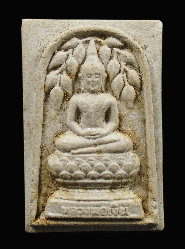 30บาท....พระผงสมเด็จปรกโพธิ์ นั่งพาน หลวงพ่อเงิน...64