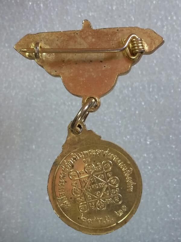 เหรียญสมเด็จพระวันรัต วัดสังเวศวิศยาราม ปี ๒๐ กะไหล่ทอง  เคาะเดียวครับ 