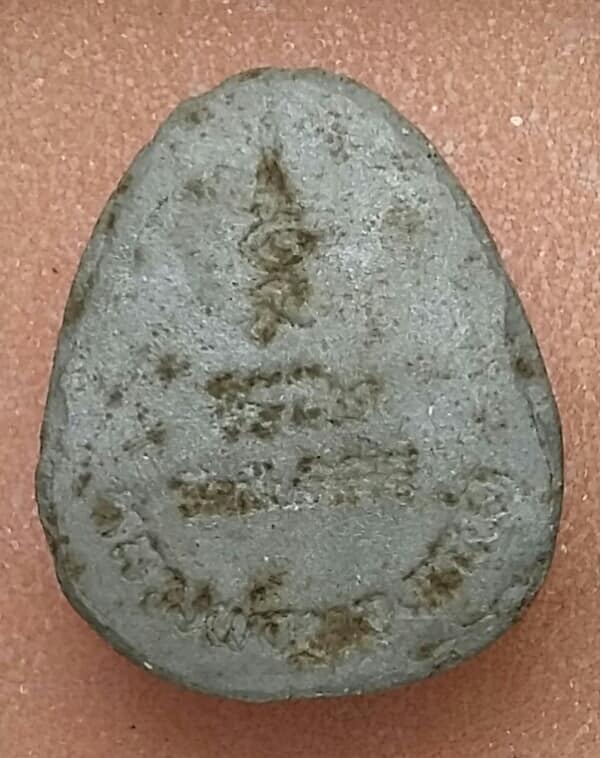 พระปิดตา วัดสันติคีรี หลวงพ่อทองหล่อ เคาะเดียวครับ 