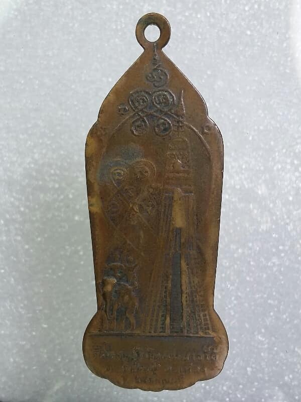 เหรียญ๙ สมเด็จสุพรรณ หลังยุทธหัสถี หลวงพ่อมุ่ย ร่วมปลุกเสก วัดพระศรีมหาธาตุ ปี๑๑