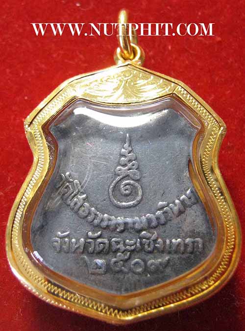 ลพ.โสธรเนื้อเงินลงยา(เขียว)พ.ศ.๒๕๐๙เลี่ยมทอง+บัตรรับรองพระแท้*270