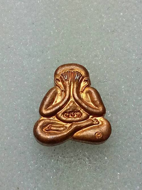 ปิดตาหลังรูปเหมือน หลวงพ่อคูณ ญาณวิทยาคม 72 ปี 2537 เนื้อทองแดง มาพร้อมบัตร