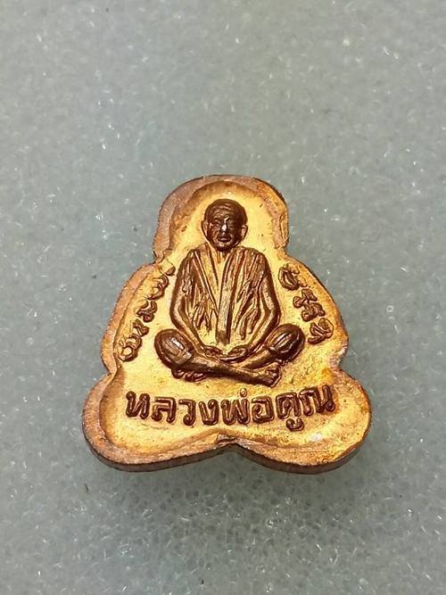 ปิดตาหลังรูปเหมือน หลวงพ่อคูณ ญาณวิทยาคม 72 ปี 2537 เนื้อทองแดง มาพร้อมบัตร