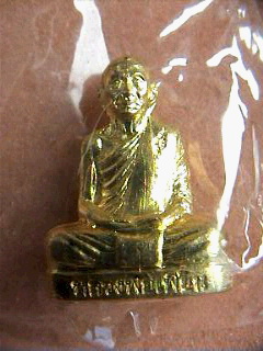 รูปหล่อปั๊มหลวงพ่อเพี้ยน วัดเกริ่นกฐิน รุ่นกฐิน 50 ตอกโค๊ด วฐ