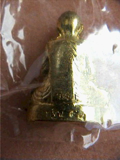 รูปหล่อปั๊มหลวงพ่อเพี้ยน วัดเกริ่นกฐิน รุ่นกฐิน 50 ตอกโค๊ด วฐ