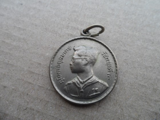 เหรียญพระราชทานลูกเสือ รัชกาลที่9 เนื้ออัลปาก้า ปี2506 หลัง สว.