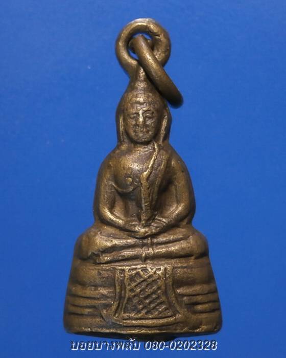 พระกรี่งมีหูหลวงพ่อโสธร ปี2512