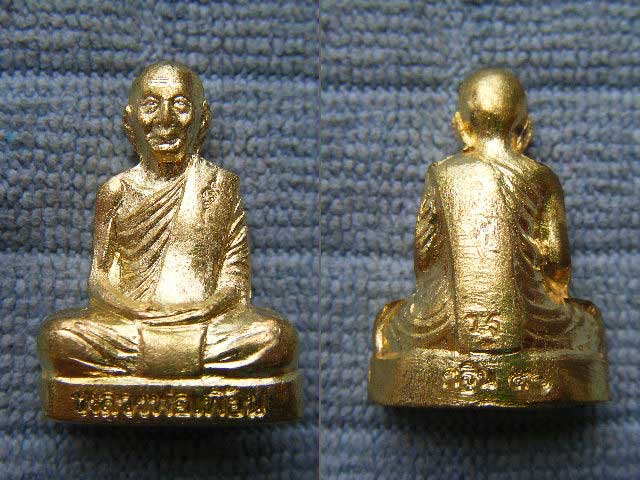 รูปเหมือนปั๊ม กฐิน50 หลวงพ่อเพี้ยน วัดเกริ่นกฐิน เนื้อทองระฆัง 