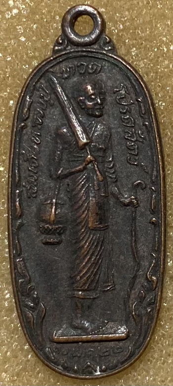 หลวงปู่ทวด วัดพะโค๊ะ ปี22  รุ่นโปรดสัตว์