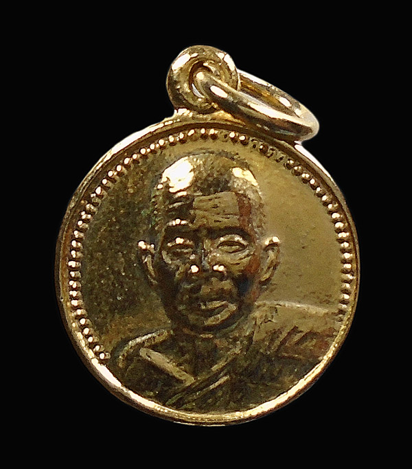 30บาท....เหรียญหลวงพ่อจ้อย วัดศรีอุทุมพร รุ่นมหาสิทธิโชค ปี 2531...94