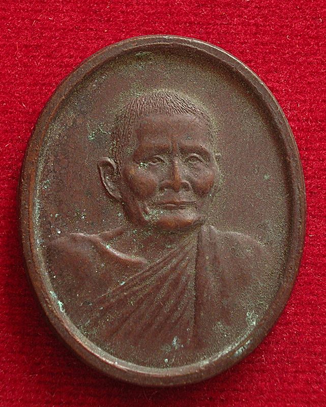 เหรียญหลวงปู่แหวน วัดดอยแม่ปั๋ง จ.เชียงใหม่ ครบร้อยปี ๒๔๓๐-๒๕๓๐