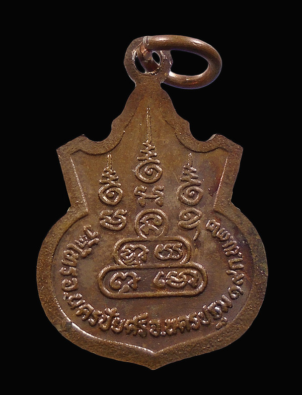 30บาท....เหรียญพระครูอินทศิริชัย วัดไทร จ.นครปฐม ปี 32...99