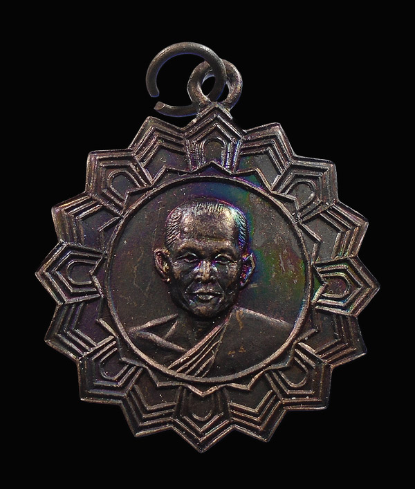 30บาท...หลวงพ่อทองกลึง วัดเจดีย์หอย เหรียญฉลองสมณศักดิ์ ปี2540...100