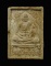 30บาท....พระผง เสือคาบลูก หลวงพ่อเปิ่น วัดบางพระ...101