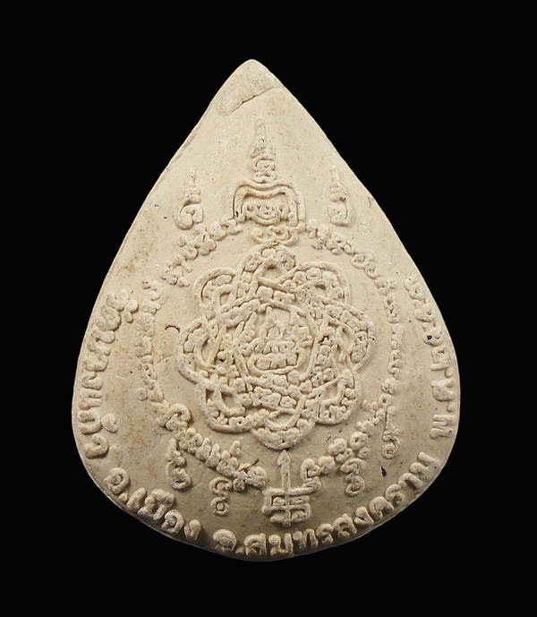 30บาท....พระผงรูปเหมือนหลวงปู่ทวด วัดบางแก้ว จ.สมุทรสงคราม ปี 2553...125