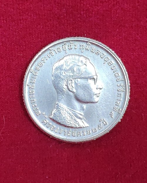 เหรียญในหลวงครองราชย์ ครบ25ปี เนื้อเงิน10บาท พ.ศ.2514