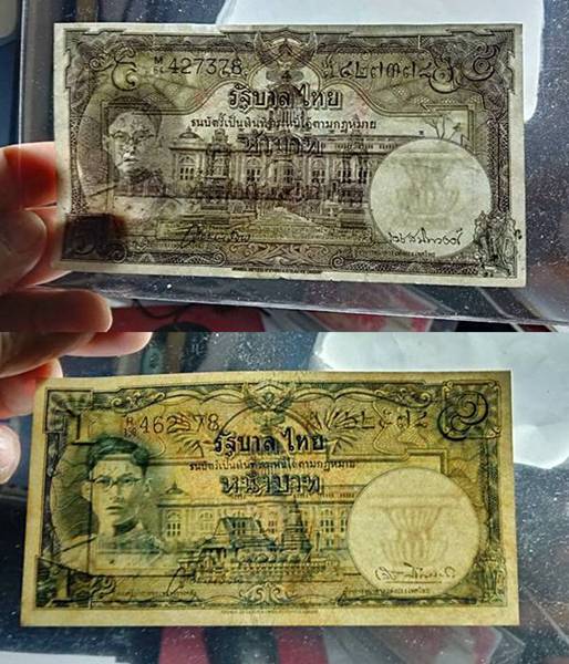 ธนบัตร ร. ๙ (โทมัส)หน้าหนุ่มลายน้ำพาน จำนวน๔ฉบับราคา ๑๐๐/ ๑๐/๕ /๑ บาทผ่านใช้งานสภาพยังสวย