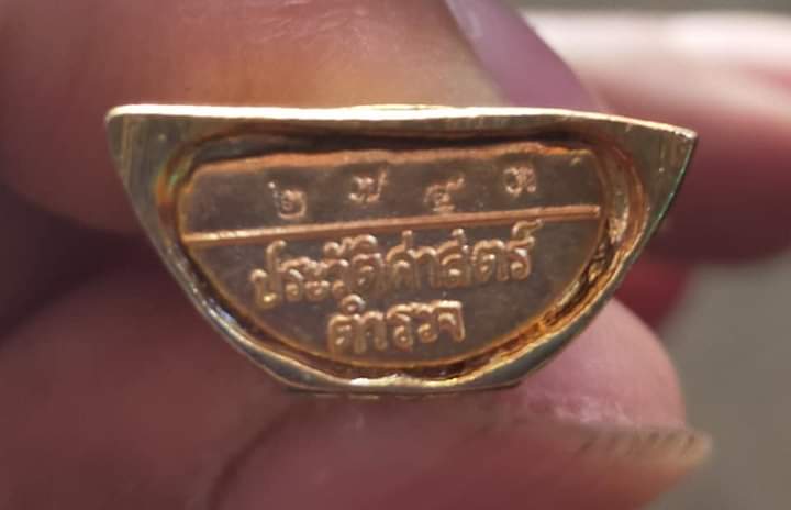 รูปหล่อ รุ่น80ปี กรมตำรวจ เนื้อเงินชุบสามกษัตริย์ พร้อมกล่องเดิม