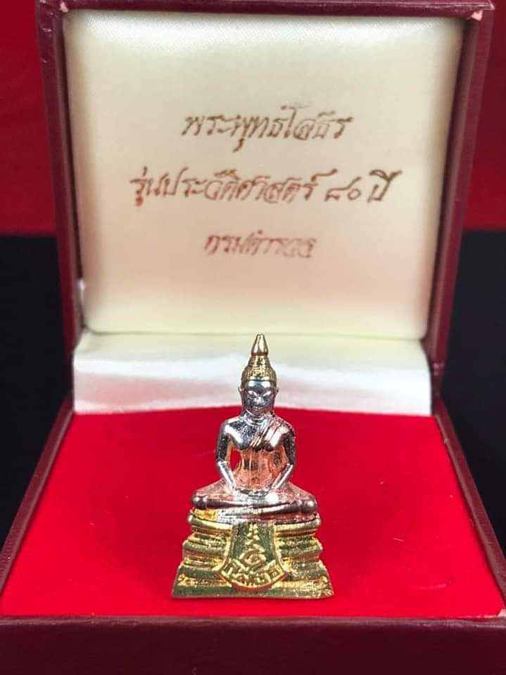 รูปหล่อ รุ่น80ปี กรมตำรวจ เนื้อเงินชุบสามกษัตริย์ พร้อมกล่องเดิม