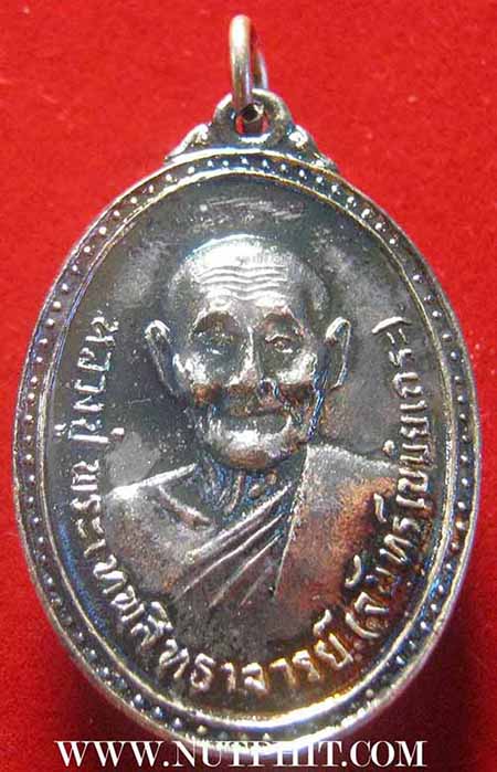 3 องค์ 3 เนื้อไม่ถึงพัน ลป.จันทร์ วัดศรีเทพ นครพนม กระไหล่ทอง-เงิน-รมดำ*280