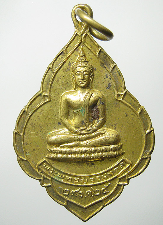 เหรียญพระพุทธบวรมงคล วัดต้นธง แพร่ สมโภชน์ 200 ปี ปี2525 c7