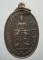 เหรียญพญาปาด วัดไผ่ล้อม อุตรดิตถ์ ปี2539 j13