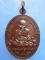 เหรียญหลวงพ่อทวด สร้างบ้าน สร้างเมือง ปี2552