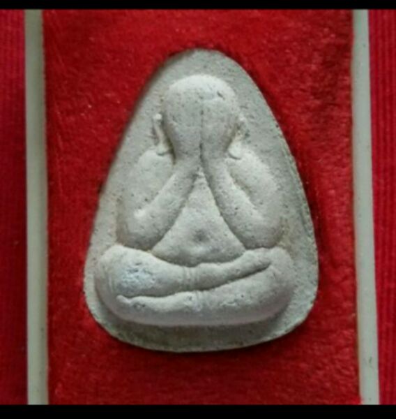 ปิตตามหาลาภ หลวงพ่อยิด