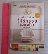  หนังสือเคล็ดจัดบ้านให้ร่ำรวยและรุ่งเรือง
