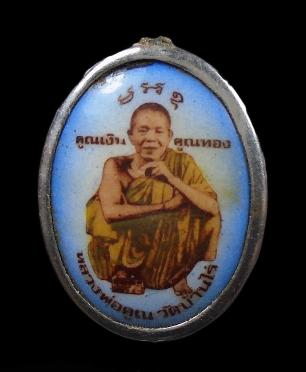 30บาท...ล็อกเก็ตหลวงพ่อคูณ วัดบ้านไร่ รุ่น คูณลาภ คูณเงิน คูณทอง...142