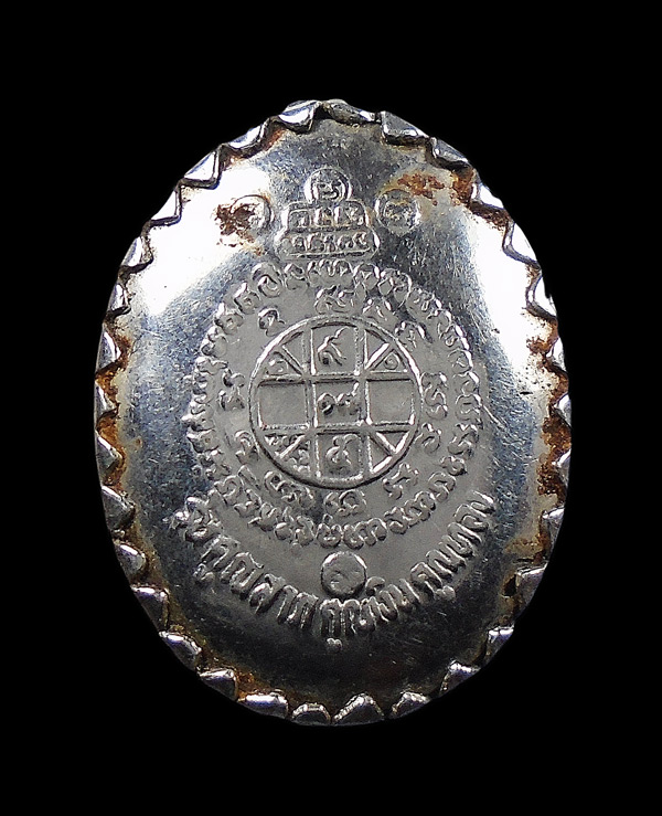 30บาท...ล็อกเก็ตหลวงพ่อคูณ วัดบ้านไร่ รุ่น คูณลาภ คูณเงิน คูณทอง...142