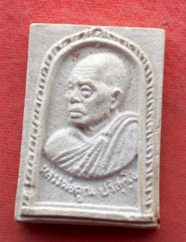 เริ่ม 10 บาท กับ พระเนื้อผง หลวงพ่อคูณ วัดบ้านไร่.....A624