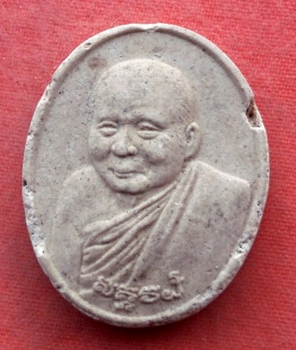 เริ่ม 10 บาท กับ พระเนื้อผง สมเด็จพระญาณสังวร สมเด็จพระสังฆราช ...A621