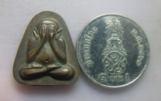 **วัดใจ**เหรียญที่ระลึกพระปิดตา หลวงพ่อเลียบ วัดเลา หลังยันต์ตรี ปี ๒๕๓๗**สวยๆ