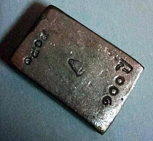 พระสมเด็จระฆังหลังฆ้อน รุ่น วาระครบรอบ 100 ปี วัดระฆังโฆสิตาราม ปี 2562 ปลุกเสกใหญ่ ณ วัดระฆังโฆสิตา