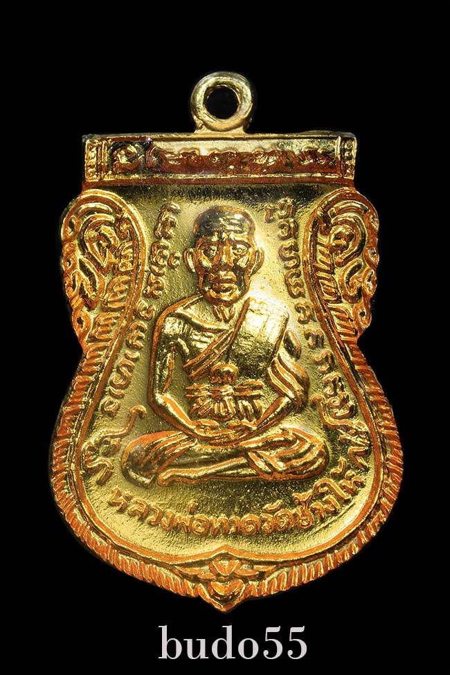 เหรียญหลวงปู่ทวด รุ่นใต้ร่มเย็น เสาร์ 5 ปี 2526 วัดช้างให้ จ.ปัตตานี...พิมพ์หน้าเลื่อน หลังเลื่อน(บล