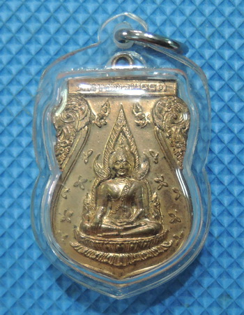เหรียญเสมา พระพุทธชินราช หลัง สมเด็จพระนเรศวรมหาราช รุ่น "ชนะมาร" ปี 2545 เลี่ยมกันน้ำพร้อมใช้