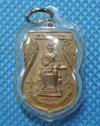 เหรียญเสมา พระพุทธชินราช หลัง สมเด็จพระนเรศวรมหาราช รุ่น "ชนะมาร" ปี 2545 เลี่ยมกันน้ำพร้อมใช้