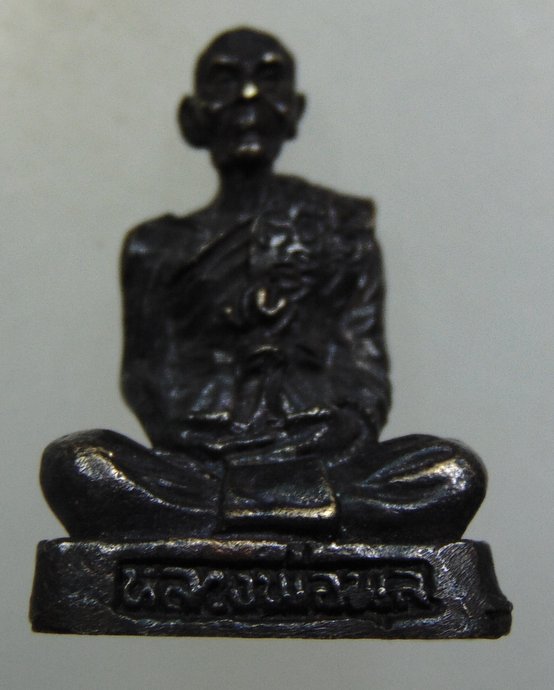 รูปหล่อหลวงพ่อพูล วัดไผ่ล้อม