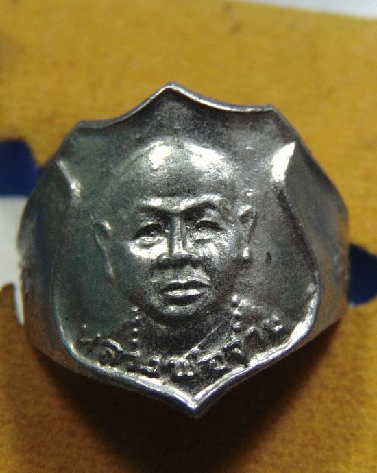 แหวนหลวงพ่อจาม