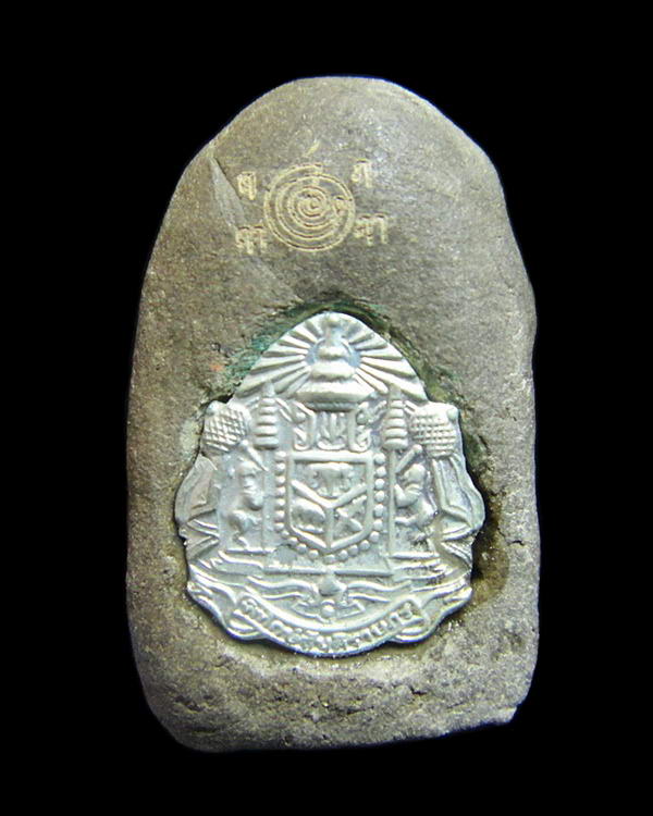 หลวงพ่อทวด พิทักษ์แผ่นดิน พิมพ์พระรอด หลวงพ่อทองวัด สำเภาเชย ปี 2551 พร้อมกล่อง