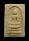 30บาท....พระสมเด็จ วัดหงส์รัตนาราม ธนบุรี...164